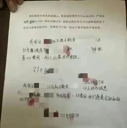 大同霸凌事件新进展,霸凌者父母曝光,处理结局可能不尽人意