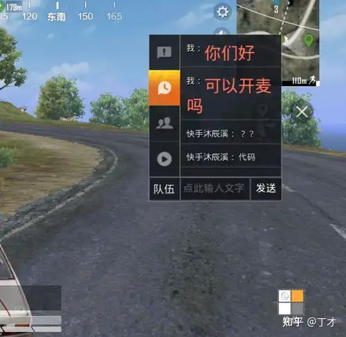 和平精英开始游戏如何输入颜色字体