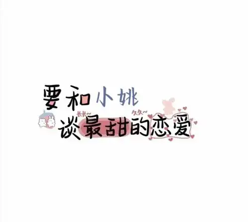 姓氏背景图第13期
