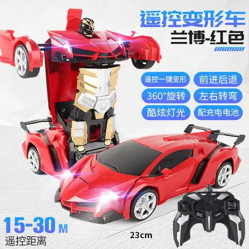 遥控变形金刚玩具车机器人儿童玩具男孩生日礼物赛车,一品好特惠