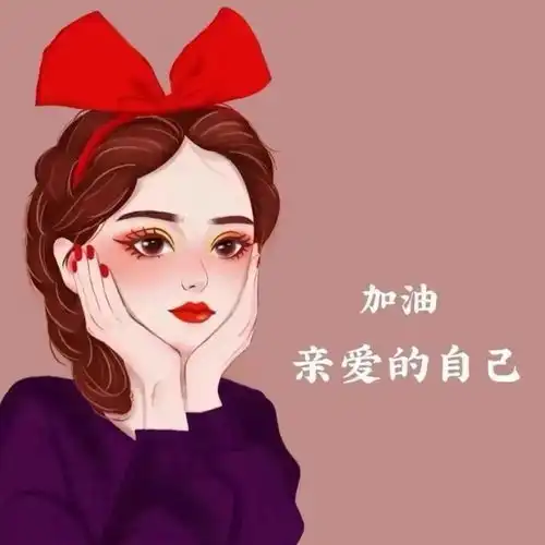 治愈系文案关于成长