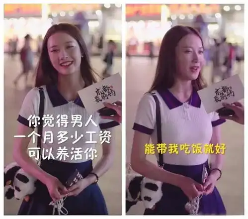 我月薪4k,女朋友月薪10k,我要跟她分手看到最后惊呆了