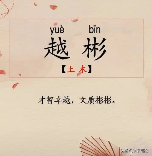 宝宝起名前程似锦的男孩名字

