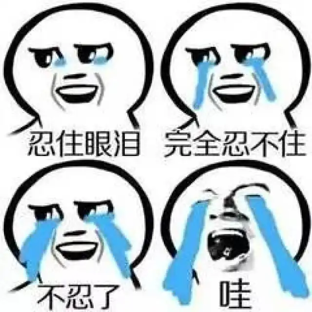当一个人觉得自己快崩溃甚至要疯了的时候,应该如何调节自己呢会疯掉的句子说说
