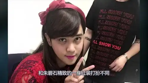 罗志祥女装戴红花涂红唇,扭胯撩发尽显妩媚,网友比妖娆我输了