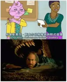 这部丧到极致的动画片,竟然有这么多电影梗
