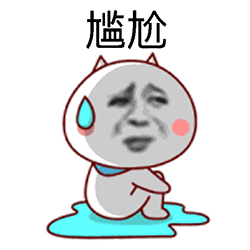 幽默段子我是在我岳父开的公司干活的
