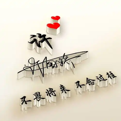 你的微信头像该换了,30张励志高端大气签名头像,敬请笑纳