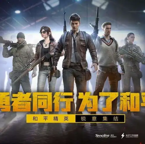 和平精英和pubgmobile5月收入达1.46亿美元