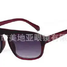 欧美时尚眼镜价格欧美时尚眼镜批发欧美时尚眼镜厂家hc360慧聪网