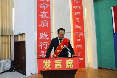 玉树州教育局召开2020年义务教育小学阶段教学质量检测分析会