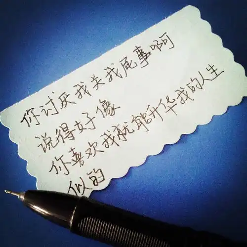 学会长大唯美文字非主流个性头像
