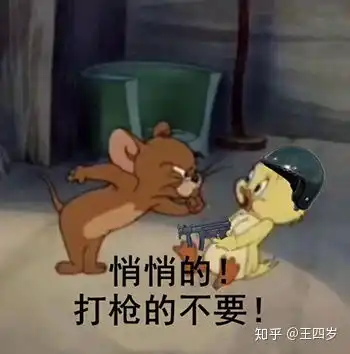 大家玩和平精英有没有碰到过恶心的男生