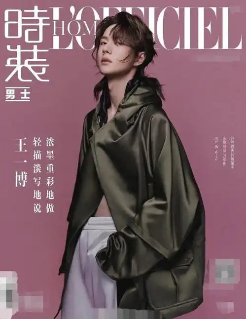 男星三月刊封面王一博很飒,朱一龙沉稳,胡歌优雅,杨洋自信