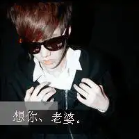 男生带字头像幸福的男生幸福带字头像
