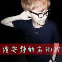 烟毒头像