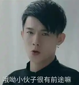 13岁少年被保送清华到底啥是信息学