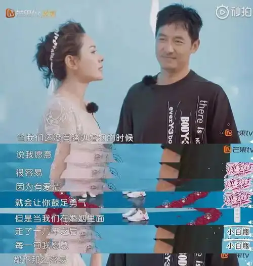 郭晓冬水下求婚程莉莎为心爱的女人低头,是男人的美德