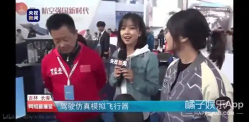盘点颜值超高记者王冰冰与刘烨白宇同台毫不逊色,从此爱上新闻