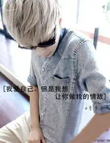 qq皮肤看看就行男生个性
