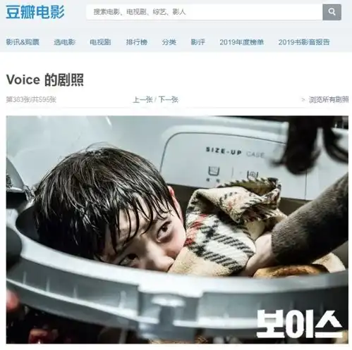 抖音里小男孩躲洗衣机报警是什么电影
