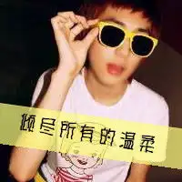 微信带字风景头像图片大全集微信头像图片大全