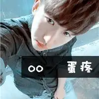 时尚帅气的大男孩扣扣头像为你的迷人笑容着迷