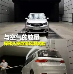 西双版纳一捷