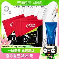 石泽研究所男士面膜ishizawalaboratories石泽研究所男士用面膜10片补水保湿细腻毛孔日本进口多少钱