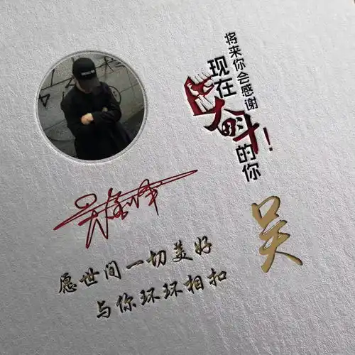 用你的名字做微信头像,二十款3d版商务签名头像,你留名我设计