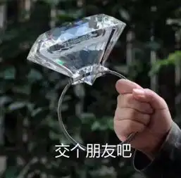 我男朋友是潜力股呵呵