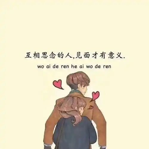 男人对婚外的女人到底有没有真感情