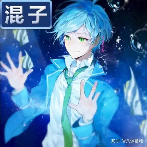 王者荣耀职业混子头像