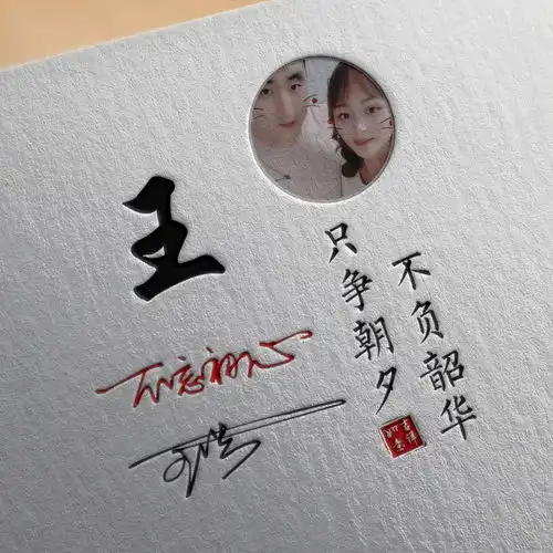 你的微信头像该换新了,不负韶华质感励志签名头像,请查收