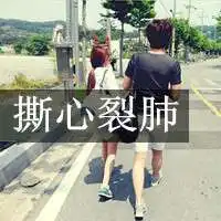 萌萌哒皮卡丘卡通情侣头像微信头像图片大全