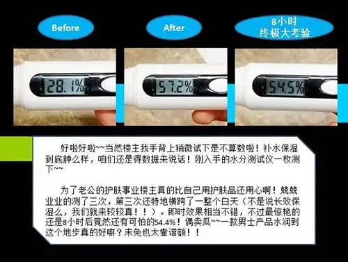 第一次帮老公买护肤品长效补水感觉还满适合秋天滴