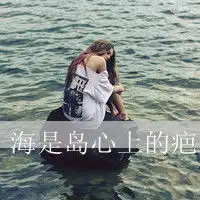 男女混搭qq文字头像忘记不了割舍不掉3
