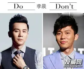 追求稳重造型的成熟男士张翰李易峰全上榜5

