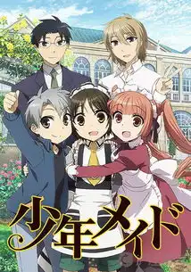 nhk新闻动漫推荐少年女仆
