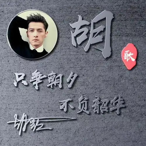 微信头像留下你的姓名,二十多款连笔签名微信头像,不要错过