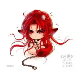 有红眼动漫人物图的进来
