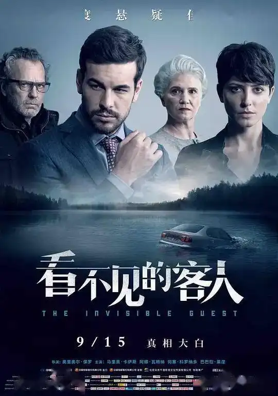 十年来看不见的客人这20部高分神作闯入豆瓣top100