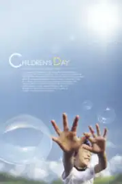 儿童人物psd素材psd模板素材免费下载

