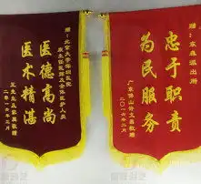 黄页88高清图片