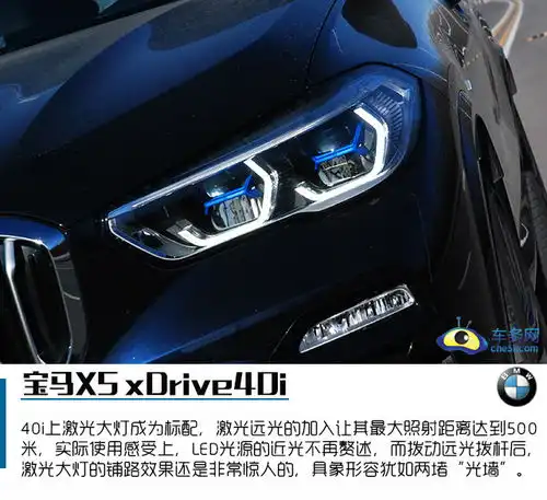 兼顾运动科技感的崭新面孔试宝马x5xdrive40i