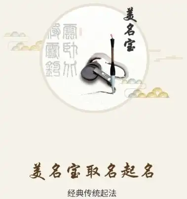2018年该如何为宝宝取名字独特稀罕的精选名字