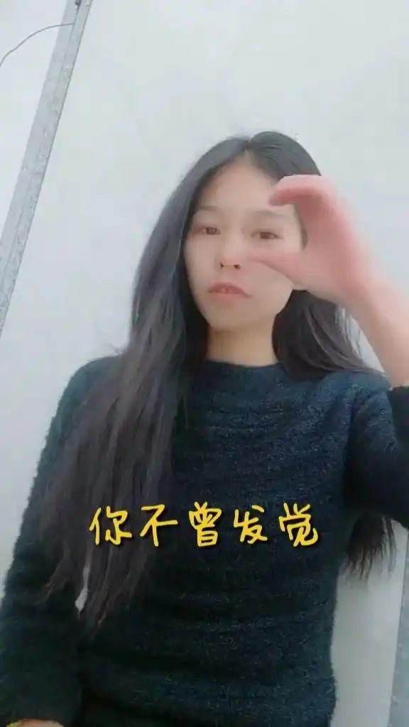 因为太怕失去你所以连快乐里都装满伤悲