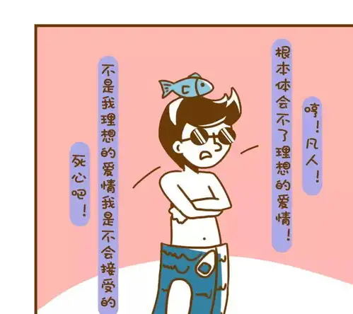 美人计,点爱火,12星座女撩男攻守道