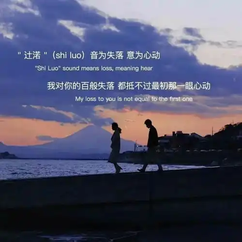 文案背景图谁不想失而复得可我怕重蹈覆辙
