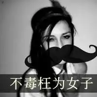 暗黑悲伤的黑色头像灰姑娘最后的结局是幸福的吗
